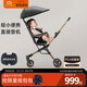 德拉瑪S1嬰兒推車(chē)遛娃神器360°旋轉雙向輕便型折疊溜娃車(chē)遛娃車(chē) S1黑耀金