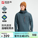 探路者（TOREAD）商場(chǎng)同款軟殼外套男25秋冬戶(hù)外軟殼衣運動(dòng)服保暖上衣TAEEAN91053