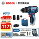 博世（BOSCH） GSB 12V-30無(wú)刷沖擊鉆12V鋰電充電式電鉆手電鉆電動(dòng)螺絲刀 GSB 12V-30 +33支附件套裝