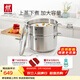 雙立人（ZWILLING）不銹鋼蒸鍋大容量湯鍋蒸籠蒸屜燃氣電磁爐通用Nova Plus多層煮鍋 湯鍋+蒸籠 2件套 28cm