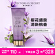 維多利亞的秘密（Victoria's Secret）維密 香氛身體乳女 愛(ài)之密語(yǔ)236ML 滋潤清爽保濕香體潤膚乳 
