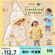 LUSON小o爸女?huà)胪?女寶寶外套2025冬季嬰兒加絨連帽風(fēng)衣三防中長(cháng)款上衣