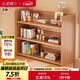 小匠材書(shū)架置物架辦公室桌面置物架家用多層學(xué)生宿舍收納多功能三層65