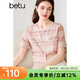 百圖betu女裝夏季新款襯衫小香風(fēng)撞色邊蕾絲條紋襯衫女2404T35 粉條紋 S
