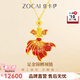 佐卡伊黃金項鏈女錦鯉吊墜古法國風(fēng)魚(yú)躍龍門(mén)琺瑯彩套鏈送女友生日禮物 足金項鏈約9.7克 多退少補