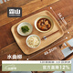霜山木制托盤(pán)家用防滑水曲柳茶盤(pán)長(cháng)方形茶托日式下午茶餐盤(pán)收納盤(pán) 【適下午茶】M號-36*28cm