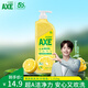 斧頭牌AXE洗潔精檸檬花茶西柚洗滌靈廚房洗碗液果蔬餐具清洗劑 檸檬1.01泵