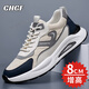 CHGF男士隱形內增高鞋男春夏季新款透氣男鞋百搭休閑鞋子男運動(dòng)老爹鞋 38813米白【皮面】-增高8cm 40 （皮鞋碼）