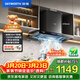 創(chuàng  )維（Skyworth）抽吸排油煙機家用歐式頂吸T型 變頻30風(fēng)量大吸力 三腔凈煙 上門(mén)安裝以舊換新 一級能效自清洗Y033