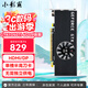 小影霸gt610/730/1030 gtx1050ti/1650 rtx2060/3050/4060M臺式電腦全半高辦公設計電競游戲3a光追LP顯卡 GTX1050TI 4GD5 LP剎影【半高刀卡】