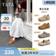 他她（TATA）栗子勃肯女鞋春季新款時(shí)尚百搭深口鞋內增高鞋4XN04AM6 杏色 36