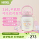 膳魔師（THERMOS）噸噸桶大肚杯316L不銹鋼大容量?jì)和乇哳佒瞪斩Y物TEMA 美樂(lè )蒂附杯帶吸管 950ml