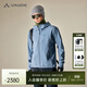巍德（VAUDE）新品博登加絨連帽軟殼外套戶(hù)外騎行徒步防風(fēng)防潑軟殼衣男款 卡普里藍 M