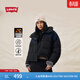 Levi's李維斯女士時(shí)尚輕盈保暖拼色丹寧立領(lǐng)羽絨服 藍黑 S