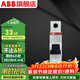 ABB斷路器 SH系列1P空氣開(kāi)關(guān) 家用微型斷路器 單進(jìn)單出單極空開(kāi) 1P 25A