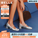 百麗（Belle）一字帶羊皮瑪麗珍鞋女2026春新商場(chǎng)同款質(zhì)感單鞋F1S1DAQ6預售 銀色 36 (230mm)