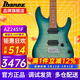IBANEZ依班娜電吉他AZ22S1F/AZ24S1F 初學(xué)者入門(mén)練習演奏新手吉他 AZ24S1F-TXB 綠松石漸變