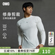 OMG健身訓練坑條肌理感長(cháng)袖t恤男春秋季打底衫運動(dòng)休閑緊身衣服彈力 純潔白 XL