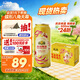 燕京【京東限定】啤酒 錦鯉罐500ml*24聽(tīng) 整箱裝 春日熱賣(mài)