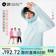 Q21小芭蕉防曬衣兒童防曬服男女童寶寶防紫外線(xiàn)親子透氣抑菌外套春夏 冰湖藍 170