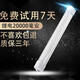 康銘led充電燈泡應(yīng)急燈家用移動停電備用燈夜市燈地攤照明燈超亮露營帳篷燈野營地?zé)粑F吸附燈調(diào)光 15瓦10400毫安47厘米