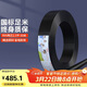 德力西（DELIXI）電線(xiàn)電纜 RVV 二芯護套線(xiàn)軟線(xiàn)2.5平方黑色50米 家裝家用銅芯電線(xiàn)