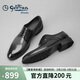 金利來(lái)（Goldlion）【春夏煥新】男鞋商務(wù)正裝皮鞋舒適擦色德比鞋55013044494A黑灰39