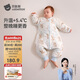 貝肽斯嬰兒睡袋暖姜恒溫兒童分腿睡袋嬰幼兒防踢被睡衣四季雙層 萌兔L