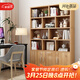 雅美樂(lè )書(shū)架書(shū)柜落地一體靠墻 辦公室客廳置物儲物柜 實(shí)木芯書(shū)柜書(shū)架柜子
