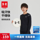 安德瑪（Under Armour）兒童T恤春季男女中大童速干透氣長(cháng)袖T恤休閑運動(dòng)上衣251121133