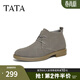 他她（TATA）男士靴耐磨舒適復古時(shí)尚沙漠靴加絨皮翻毛男靴休閑皮鞋VVX03DD2 深灰（絨里） 42