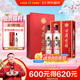 古井貢酒 歲月經(jīng)典10 濃香型白酒 55度 750mL*2瓶 雙瓶裝