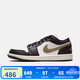 耐克（NIKE）Jordan喬丹男女同款 2025新款輕便AJ1摩卡色板鞋低幫運動(dòng)鞋 DC0774-200 37.5