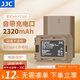 JJC Type-C直充電池 NP-FZ100 適用于索尼A1II ZV-E10II二代 A7CII A6700 A7M5 A7R5 A9M3 A7C2 配件 雙電池（送電池盒+充電線(xiàn)）