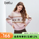 百圖（betu）女裝冬季新款毛衣圓領(lǐng)費爾島提花潮流長(cháng)袖上衣女2510T51 粉紅 M