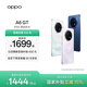 OPPO A6 GT 5G 手機耐用新一代 強悍更流暢 IP69 滿(mǎn)級防水 超抗摔金剛石架構 手機 國家補貼 巖霧藍 12GB+512GB