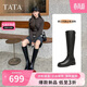 他她明星同款TATA超模靴騎士靴黑色長(cháng)高筒女靴子 黑色 35