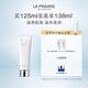 萊珀妮（La Prairie）柔潤泡沫潔面膏125ml禮盒清潔洗面奶滋潤保濕肌膚生日禮物送女友