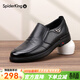 蜘蛛王男鞋真皮皮鞋男秋季新款牛皮透氣休閑豆豆鞋套腳軟底工作通勤鞋 黑色-升級款 39