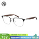 木九十眼鏡商務(wù)眉字架質(zhì)感木腿半框眼鏡近視可配度數眼鏡框MJ12FM1163 BKC11石墨黑+銀 單鏡框