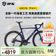 薩瓦SAVA26款A7L全碳纖維公路自行車(chē)禧瑪諾R7100變速24速油壓碟剎超輕賽車(chē) 26款-全碳A7L 深藍【R7100-24速純油碟】 51M【建議173cm-183cm】