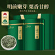 茗杰茶葉 特級信陽(yáng)毛尖500g  明前綠茶春茶禮盒過(guò)節送禮送領(lǐng)導