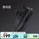 鴻星爾克天馬3跑鞋男秋冬季新款輕便軟底運動(dòng)鞋緩震跑步鞋子男款透氣男鞋 正黑 黑馬色 42