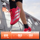 adidas ADIZERO ADIOS 9 M超輕緩震回彈薄底競速跑鞋男阿迪達斯