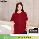 MsShe【天絲棉正肩T恤】大碼女裝2025夏裝高端顯瘦短袖女上衣微胖妹妹 波斯紅色現貨-5030 2XL