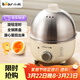 小熊（Bear） 煮蛋器 小型家用電蒸鍋智能定時(shí)不銹鋼蒸蛋器自動(dòng)斷電蒸鍋雞蛋羹迷你雞蛋器易操作 單層 【旋鈕定時(shí)+304不銹鋼】ZDQ-B07C3