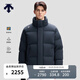 迪桑特（DESCENTE）迪桑特SKI STYLE系列運動(dòng)休閑男女同款短款面包羽絨服 男子BK-黑色-D5491SDJ69 XL (女175/男180)
