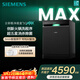 西門(mén)子極凈魔盒3.0Max獨嵌兩用洗碗機17套+3全自動(dòng)家用EB88 SN23EB88KC