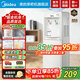 美的（Midea）飲水機茶吧機家用上置式下置式桶裝水立式飲水一體機桶裝宿舍辦公室 飲水器燒水壺上水器 國家補貼 上置水桶「304不銹鋼」 制熱型 MYR718S-X