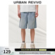 UR夏季新款男裝時(shí)尚復古休閑洗水百搭牛仔短褲UML850062 灰藍 30